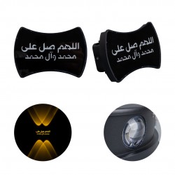 POWERMASTER PM-24455 3000K Allahumme Salli Ala Seyyidina (Salavat) Dekoratif LED Duvar Aplik (2'li Paket)