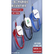 POWERMASTER PM-26345 3 IN 1 Kırmızı Şarj Kablosu