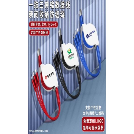 POWERMASTER PM-26345 3 IN 1 Kırmızı Şarj Kablosu