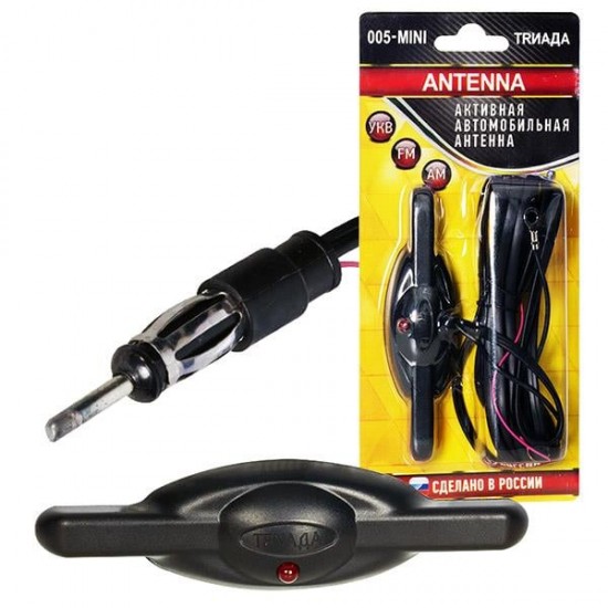 POWERMASTER PM-19484 Universal Elektronik Cam Oto Anteni