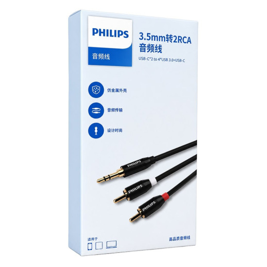 Philips SWR2121B/93 2 Metre 3.5mm Stereo 2 RCA AUX Ses Kablosu