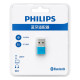 Philips SWR3301A/93 Bluetooth 5.0 Mini USB Dongle Tak-Çalıştır